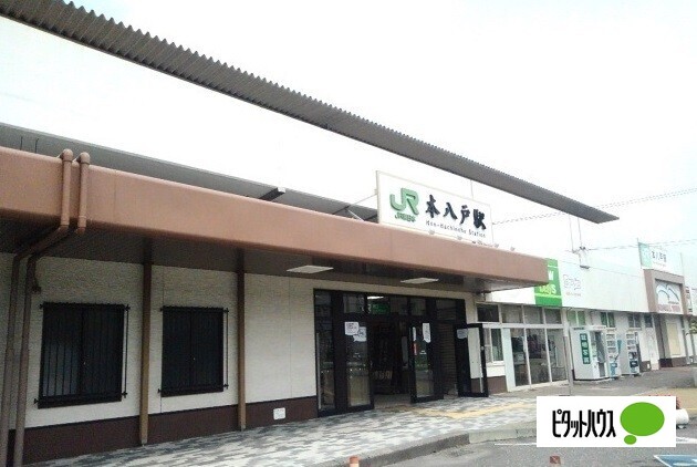 その他　本八戸駅（その他）まで810m