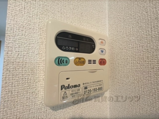 その他設備　給湯器リモコン