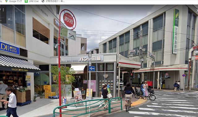 その他　パンの田島（その他）まで442m