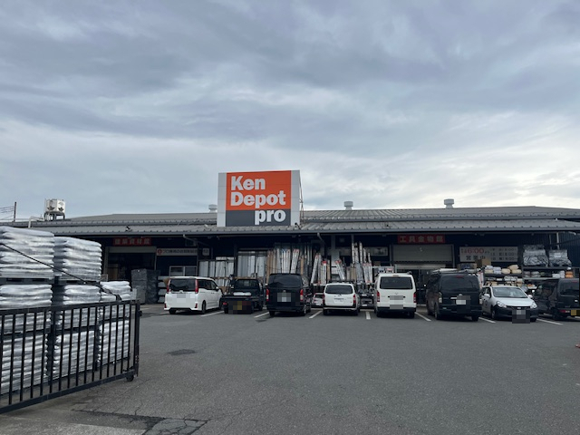 ホームセンター　建デポ　南大塚店（ホームセンター）まで552m