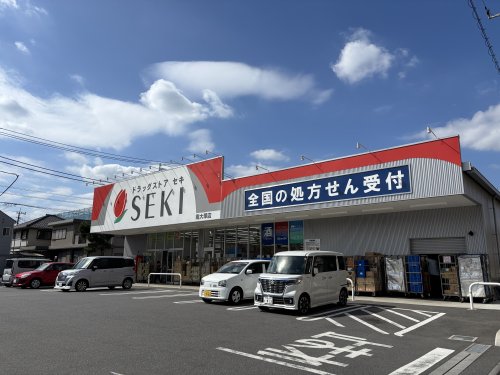 ドラックストア　ドラッグストア セキ 南大塚店（ドラッグストア）まで629m