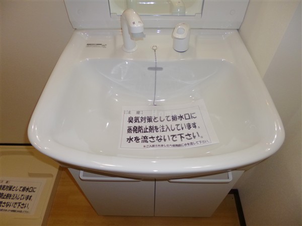洗面設備　シャンプードレッサー