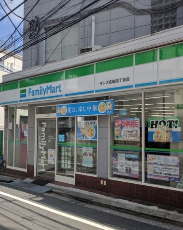 コンビニ　ファミリーマートサンズ高輪四丁目店（コンビニ）まで288m