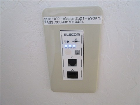 その他　ＷｉＦｉ無料で使えます。