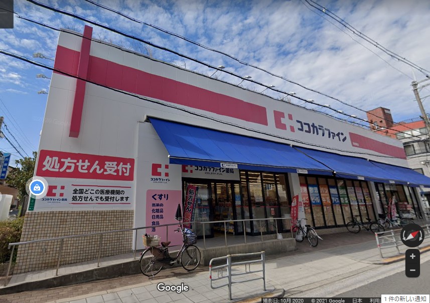 ドラックストア　ココカラファイン昭和町店（ドラッグストア）まで148m