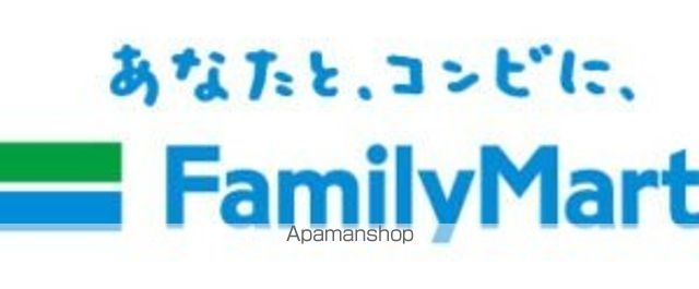 コンビニ　ファミリーマート（コンビニ）まで642m