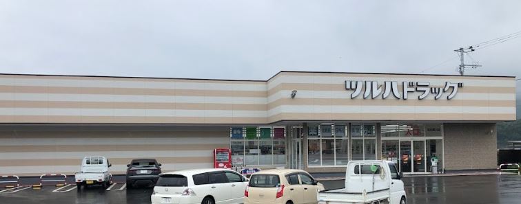 ドラックストア　ツルハドラッグ 北杜武川店（ドラッグストア）まで5158m
