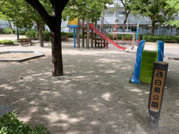 公園　西白島公園（公園）まで200m
