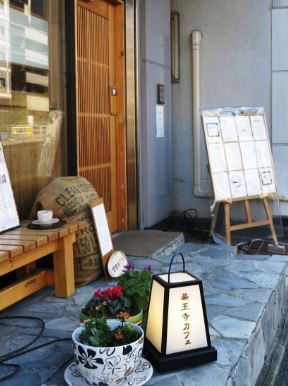 飲食店　薬王寺カフェ（飲食店）まで282m