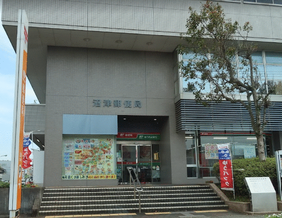 郵便局　沼津郵便局（郵便局）まで1662m