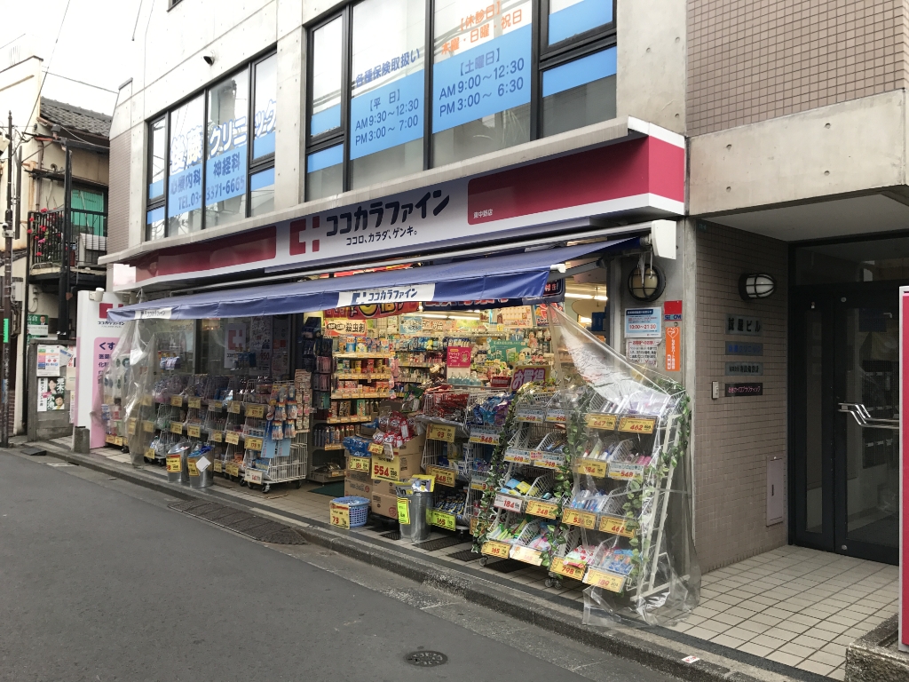 ドラックストア　ココカラファイン（ドラッグストア）まで373m
