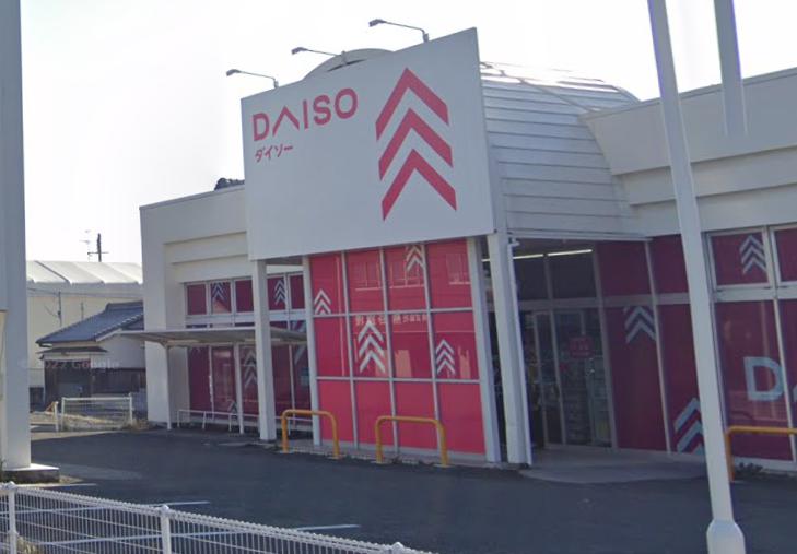 その他　ザ・ダイソー DAISO 斑鳩店（その他）まで577m