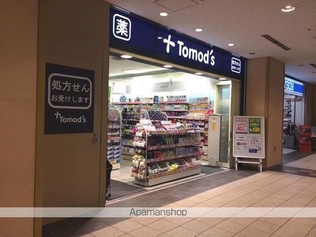 ドラックストア　トモズ 品川インターシティ店（ドラッグストア）まで458m