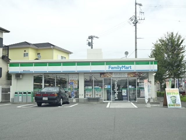 コンビニ　ファミリーマート（コンビニ）まで400m