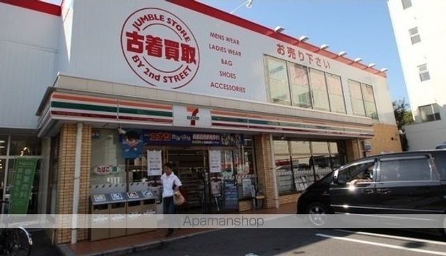 コンビニ　セブンイレブン（コンビニ）まで700m