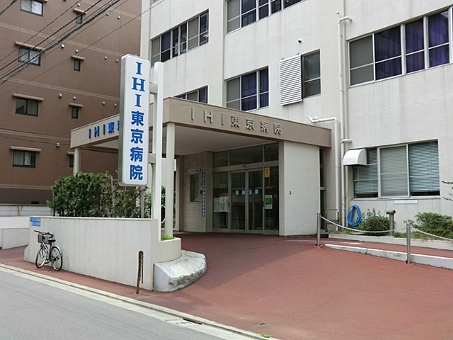 病院　石川島記念病院（病院）まで930m