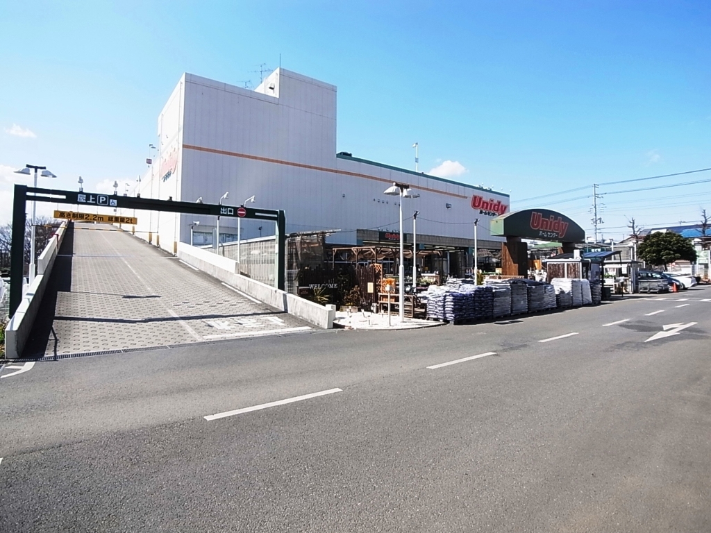 ホームセンター　ユニディ 松戸ときわ平店（ホームセンター）まで880m