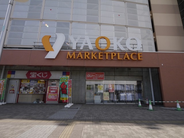 スーパー　ヤオコー上福岡西口店（スーパー）まで370m