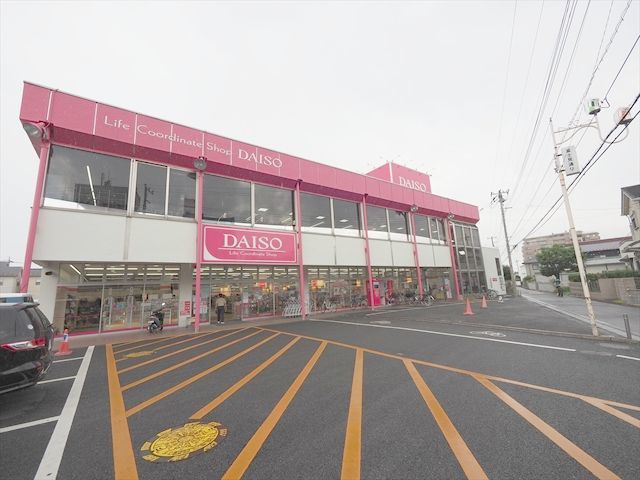 その他　ザ・ダイソー上福岡4丁目店（その他）まで460m