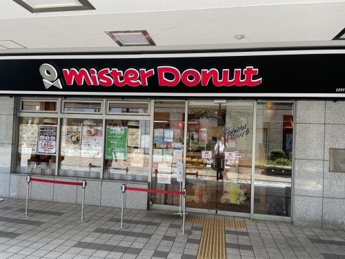 飲食店　ミスタードーナツ新百合ケ丘南口ショップ（飲食店）まで886m