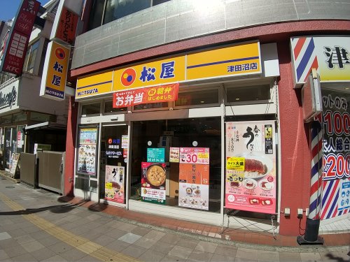 飲食店　松屋 津田沼店（飲食店）まで344m