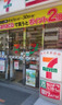 コンビニ　セブンイレブン台東柳橋2丁目店（コンビニ）まで201m