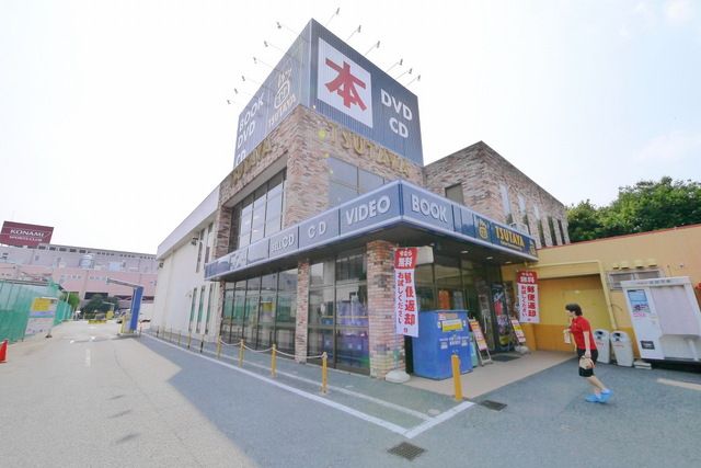 その他　TSUTAYA鶴ヶ島店（その他）まで760m