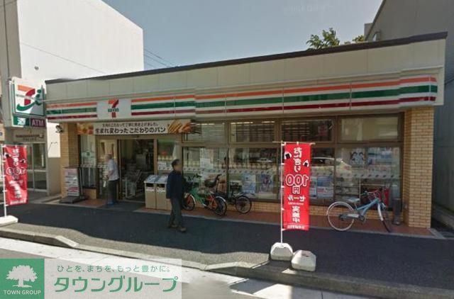 コンビニ　★★セブンイレブン（コンビニ）まで330m
