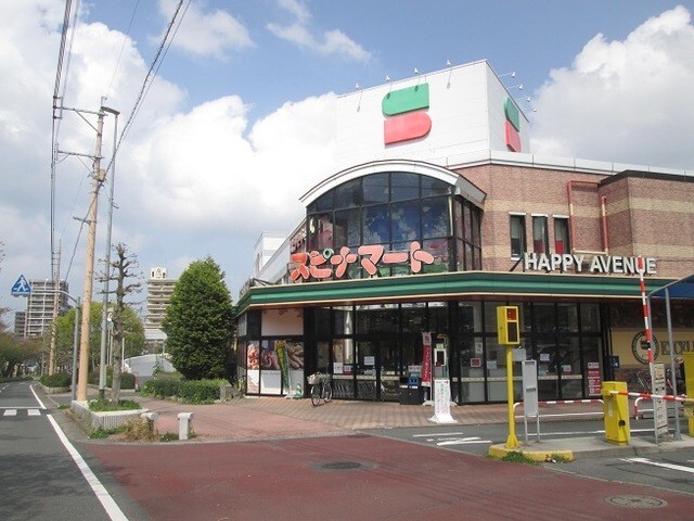 スーパー　スピナマートさくら通り店（スーパー）まで1622m