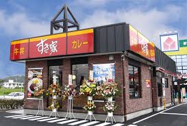 飲食店　すき家上池台三丁目店（飲食店）まで510m