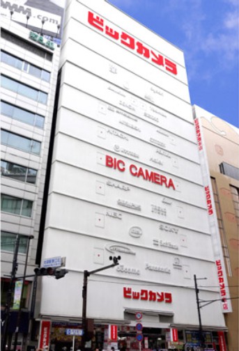 その他　ビックカメラ 池袋本店（その他）まで1162m