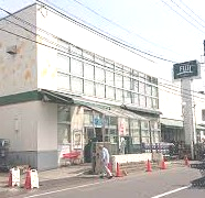 スーパー　FUJI 鳥山店（スーパー）まで1072m
