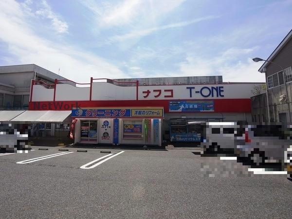 スーパー　ナフコトミダ貴船店（スーパー）まで285m