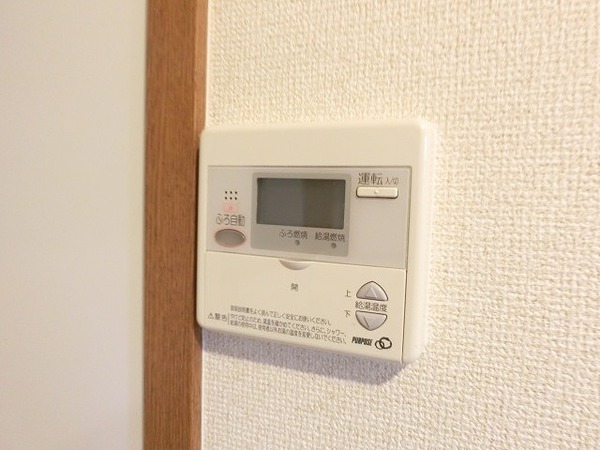 その他設備　給湯リモコン！