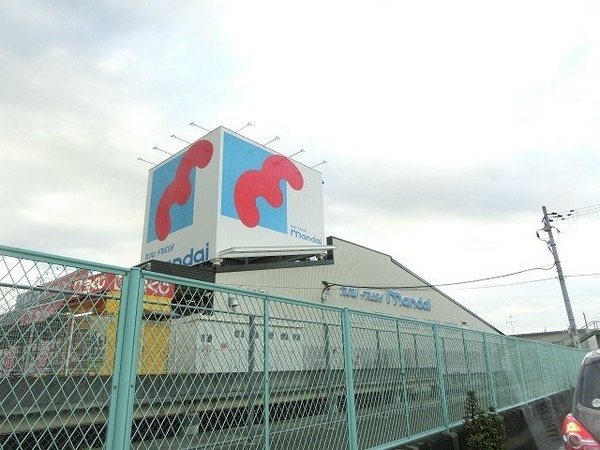 スーパー　万代美原店（スーパー）まで740m