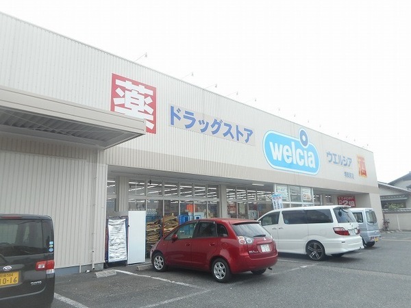 ドラックストア　ウエルシア堺美原店（ドラッグストア）まで2137m