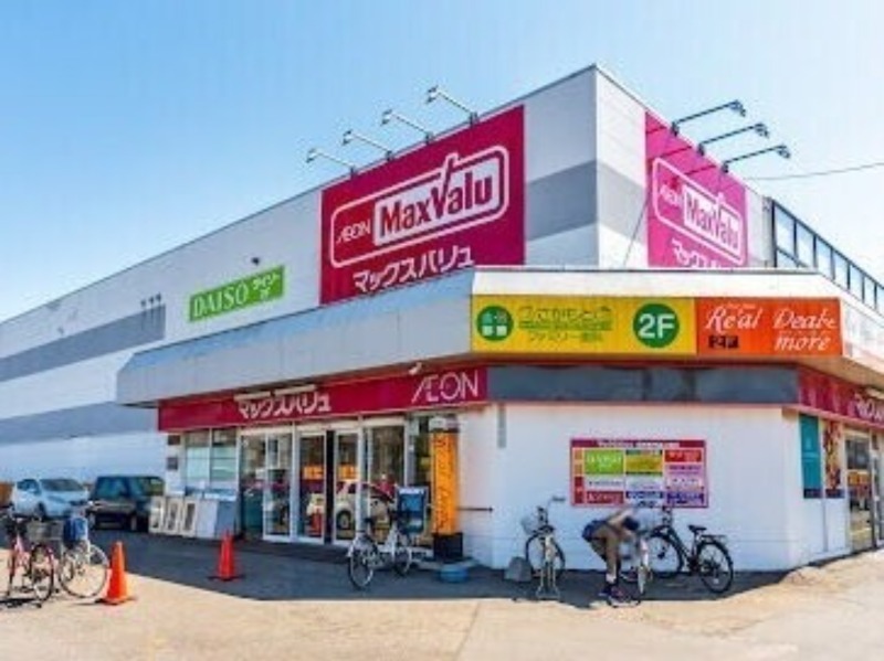 スーパー　マックスバリュ元町店（スーパー）まで409m