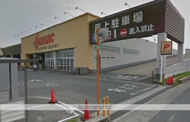 ホームセンター　ＤＣＭホーマック神栖店（ホームセンター）まで1102m