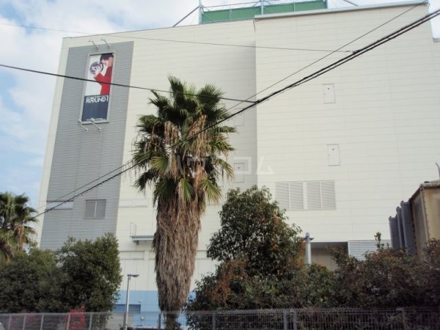 その他　ラウンドワン 東淀川店（その他）まで964m