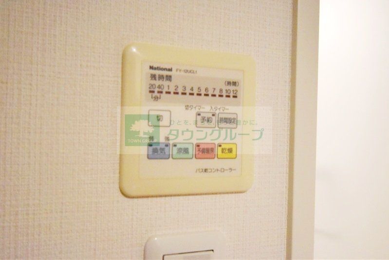 その他設備　お問合せは(株)タウンハウジング赤坂店へ【03-5563-…
