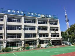 小学校　墨田区立外手小学校（小学校）まで588m