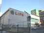 スーパー　ライフ阿波座駅前店（スーパー）まで364m