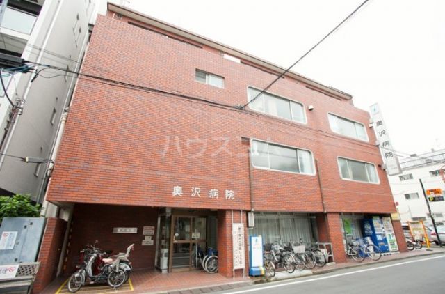 病院　奥沢病院（病院）まで1852m