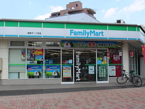 その他　ファミリーマート 高島平1丁目店 (HELLO CYCLIN（その他）まで197m