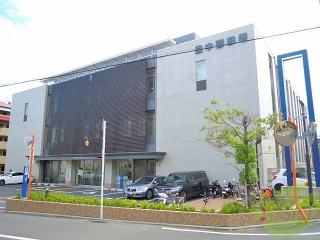 警察署・交番　大阪府豊中警察署（警察署・交番）まで3385m