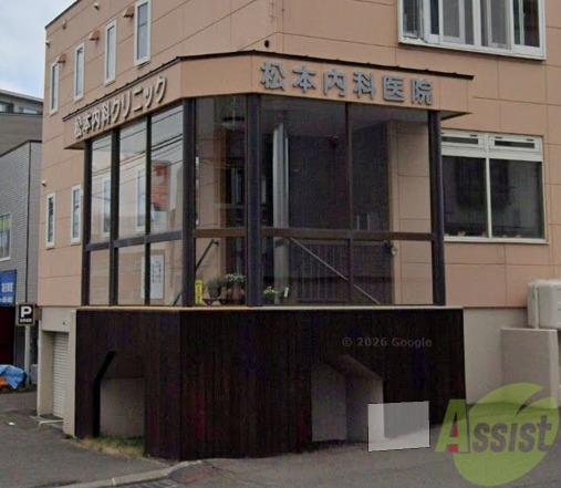 病院　松本内科クリニック（病院）まで349m