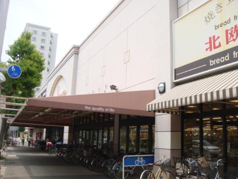 その他　バロー車道店（その他）まで400m