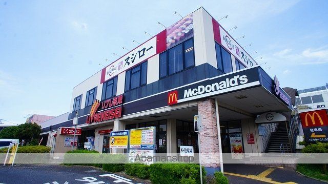 スーパー　京成リブレ（スーパー）まで600m