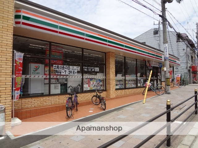 コンビニ　セブンイレブン（コンビニ）まで552m