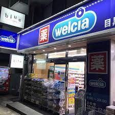ドラックストア　ウエルシア目黒上大崎2号店（ドラッグストア）まで572m